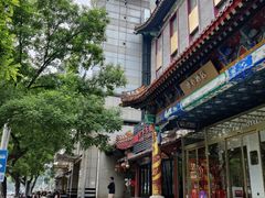 -北京天安门王府井漫心酒店