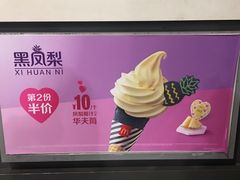 -麦当劳(东直门外大街店)