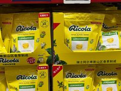 -山姆会员商店(西溪店)