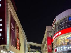 -港澳广场购物中心