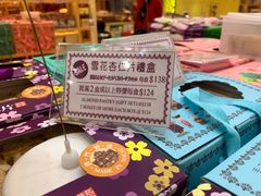 -钜记手信(新马路旗舰店)