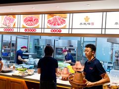 -锦绣金山人家(友谊店)