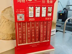 -炖物24章·顺时轻养茶(黄龙店)