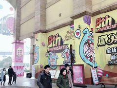 -长沙友阿奥特莱斯
