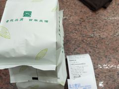 -张一元(总店)