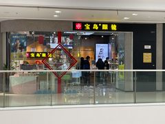 -万达影城(闵行颛桥万达广场杜比影院店)