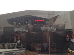 -形象革命造型·护肤Hair Studio