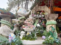 -杭州乐园