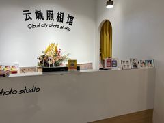 -云城照相馆(龙湖雨山天街店)