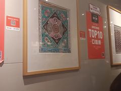 -一记面馆(易发店)
