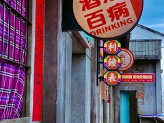 门面-五马集·海鲜·温州大牌档(黑金冠五马街十字路口店)