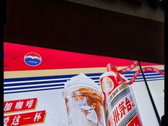 -瑞幸咖啡(太阳CITY店)
