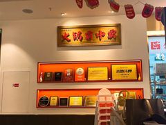 -八合里潮汕鲜牛肉火锅(福州万象城店)