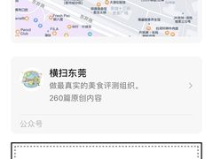-大渔铁板烧(东城店)