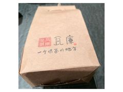 -花迹(富春江东街店)