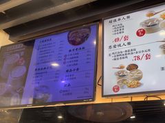 -鸡鸣汤包(红山动物园店)