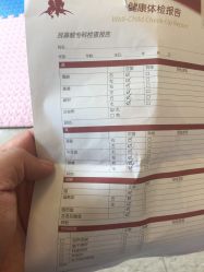 -北京新世纪儿童医院