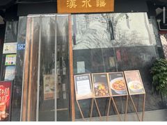 -汉水谣·江景餐厅(江滩店)