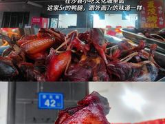 -沙县小吃文化城