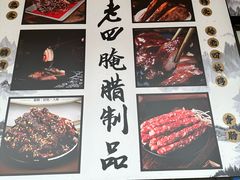 -九尺赵老四鲜鹅肠火锅