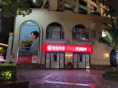 -招商银行(上海九亭支行)