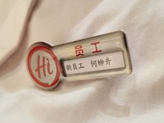 -海底捞火锅(创意园店)