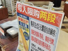 -都恩客(高岛屋百货店)