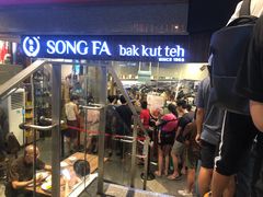 -松發肉骨茶(牛车水店)