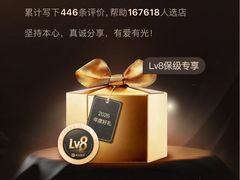 -杭州湖滨in77