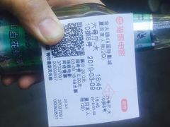 -金太狼4k国际影城