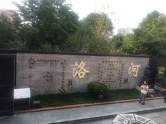 -广州神农草堂中医药博物馆