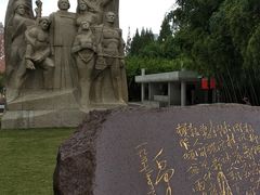 -上海市龙华烈士陵园