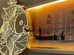 -洞庭渔人(沙湾店)