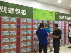 -永辉超市(回龙观店)