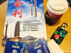 -星巴克臻选(郑州国贸360广场店)
