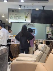 -永琪美容美发