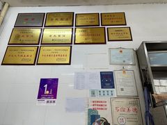 -老赵面店(大西路店)