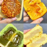 一些月饼🥮合集