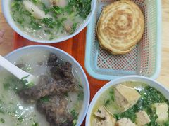-宋老三苏肉羊肉汤老店