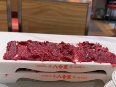 -八合里潮汕鲜牛肉火锅(吉大店)