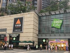 -深圳龙华星河COCO City(民治店)