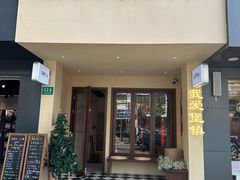 -seeu coffee(江滩店)