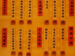-炖物24章·顺时轻养茶(杭州保利时光里店)