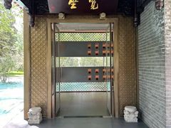 -宽坐·友谊宾馆店