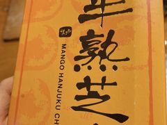 -甜星Star面包生日蛋糕(北坦店)