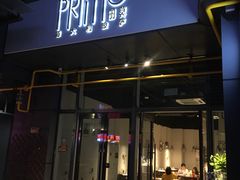 门面-Primo·丽莫意大利窑烤披萨