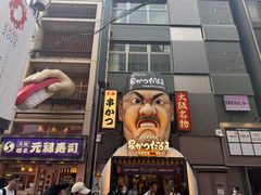 -心斋桥