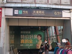 -七浦路服装批发市场
