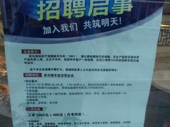 -杏花樓(大世界店)