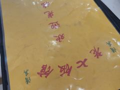 -老七饭馆(光荣道总店)